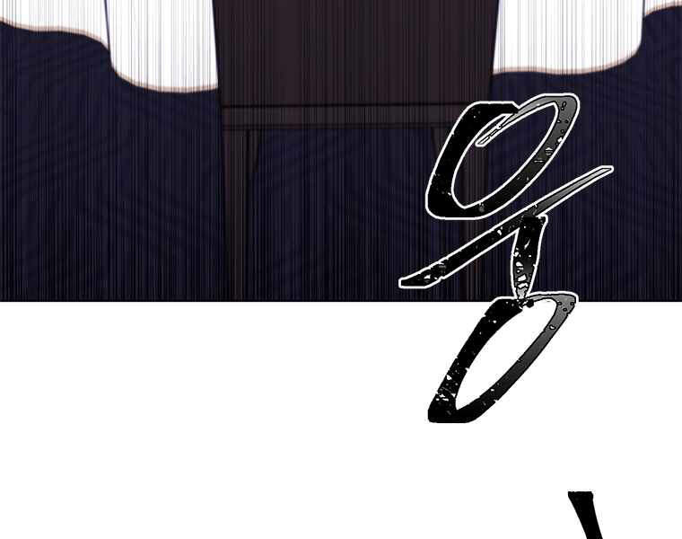 Biến Thành Phế Vật Trong Tiểu Thuyết Giả Tưởng Chapter 64 - Trang 2