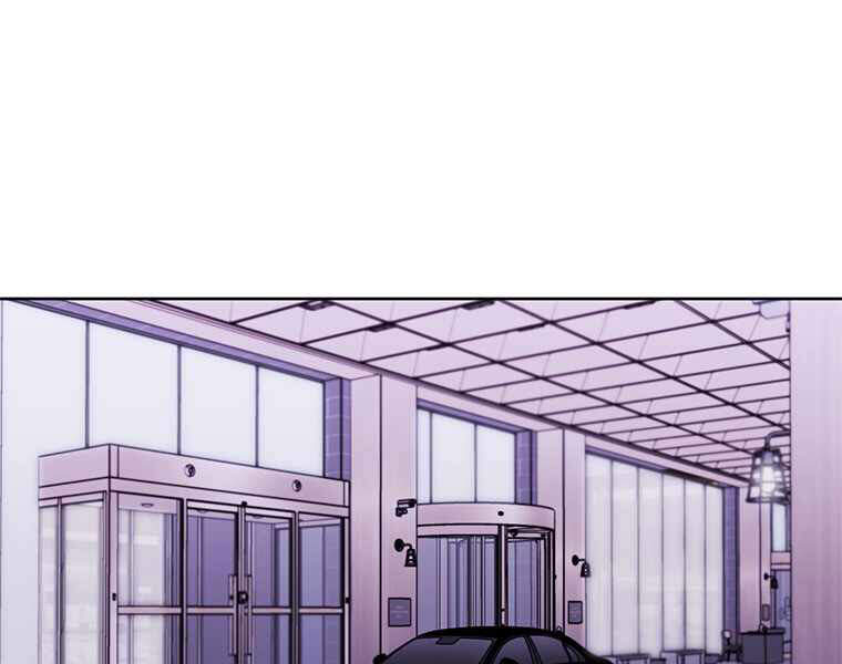 Biến Thành Phế Vật Trong Tiểu Thuyết Giả Tưởng Chapter 64 - Trang 2