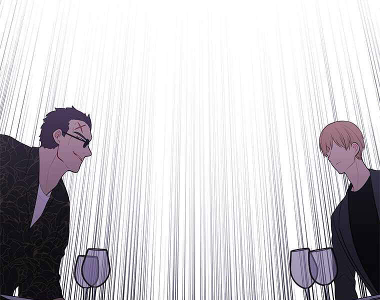 Biến Thành Phế Vật Trong Tiểu Thuyết Giả Tưởng Chapter 64 - Trang 2