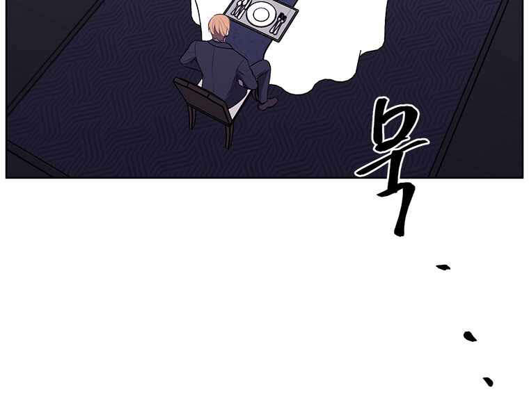 Biến Thành Phế Vật Trong Tiểu Thuyết Giả Tưởng Chapter 64 - Trang 2