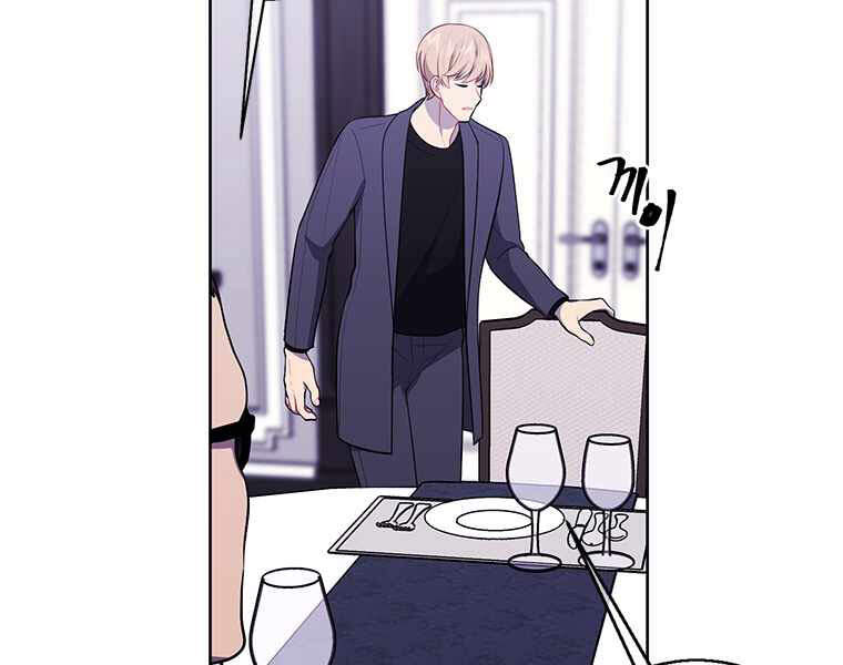 Biến Thành Phế Vật Trong Tiểu Thuyết Giả Tưởng Chapter 64 - Trang 2