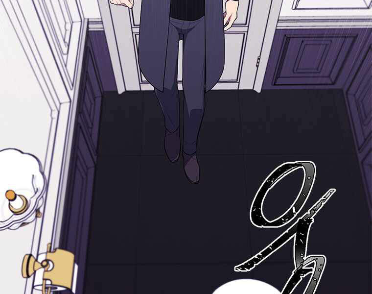 Biến Thành Phế Vật Trong Tiểu Thuyết Giả Tưởng Chapter 64 - Trang 2