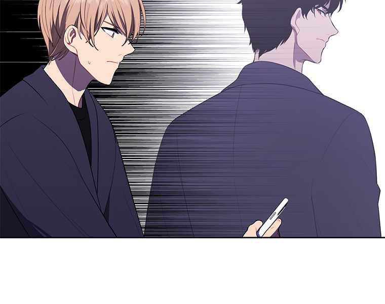 Biến Thành Phế Vật Trong Tiểu Thuyết Giả Tưởng Chapter 64 - Trang 2