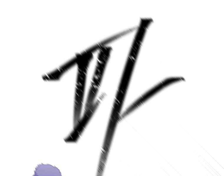 Biến Thành Phế Vật Trong Tiểu Thuyết Giả Tưởng Chapter 65 - Trang 2