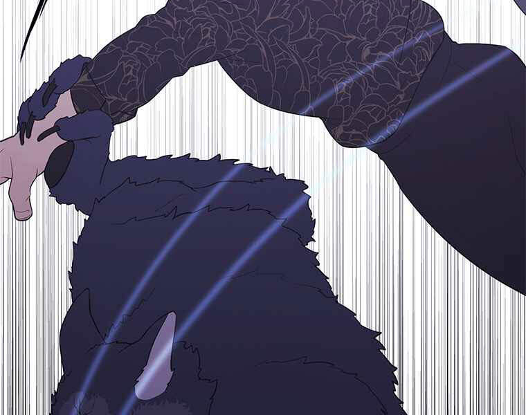 Biến Thành Phế Vật Trong Tiểu Thuyết Giả Tưởng Chapter 65 - Trang 2