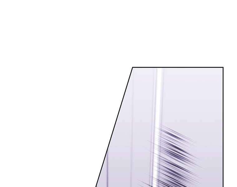 Biến Thành Phế Vật Trong Tiểu Thuyết Giả Tưởng Chapter 65 - Trang 2