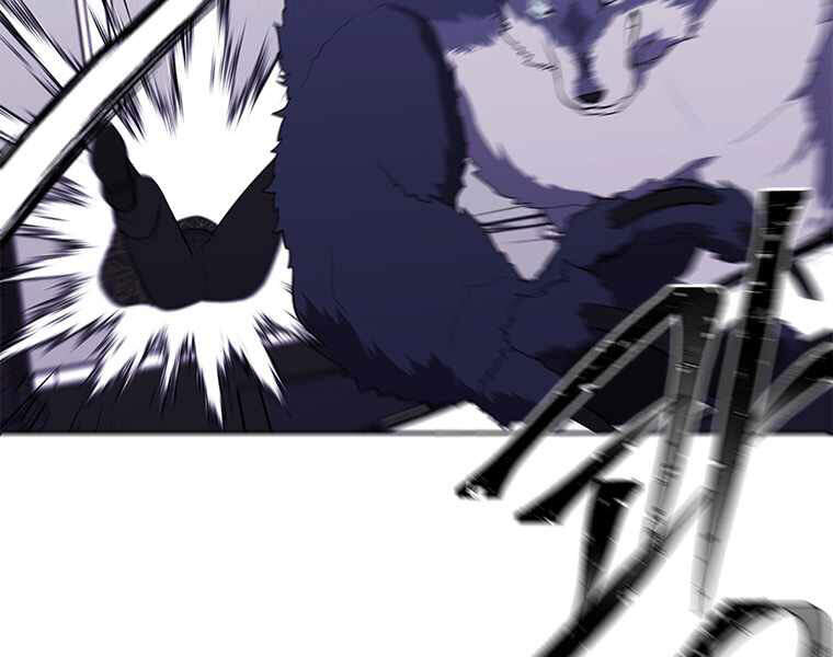 Biến Thành Phế Vật Trong Tiểu Thuyết Giả Tưởng Chapter 65 - Trang 2