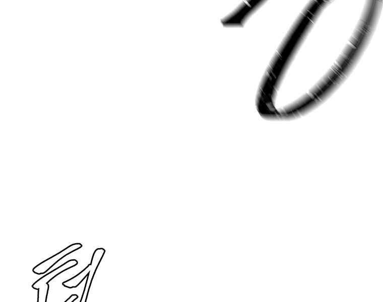 Biến Thành Phế Vật Trong Tiểu Thuyết Giả Tưởng Chapter 65 - Trang 2