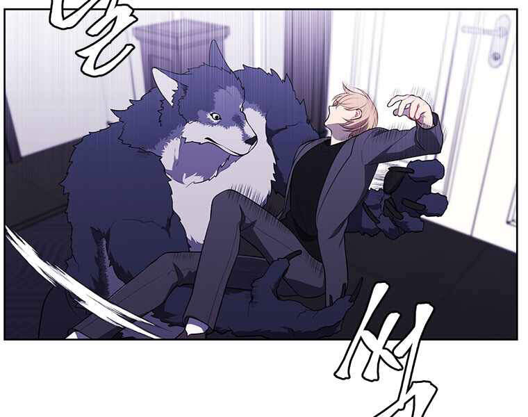 Biến Thành Phế Vật Trong Tiểu Thuyết Giả Tưởng Chapter 65 - Trang 2