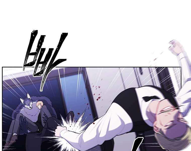 Biến Thành Phế Vật Trong Tiểu Thuyết Giả Tưởng Chapter 65 - Trang 2