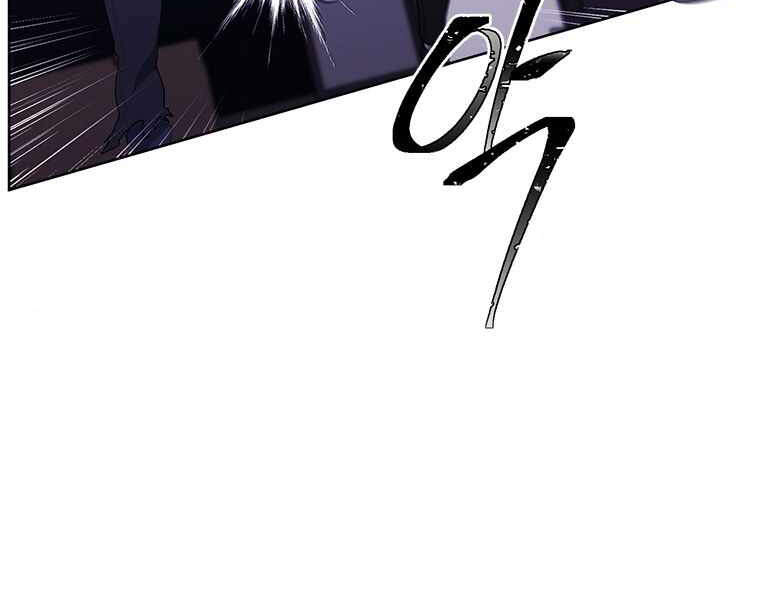 Biến Thành Phế Vật Trong Tiểu Thuyết Giả Tưởng Chapter 65 - Trang 2