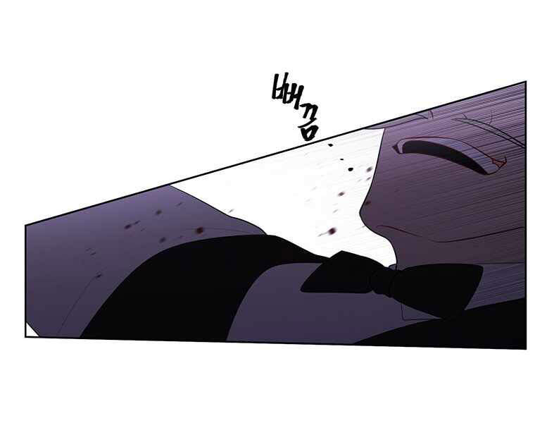 Biến Thành Phế Vật Trong Tiểu Thuyết Giả Tưởng Chapter 65 - Trang 2