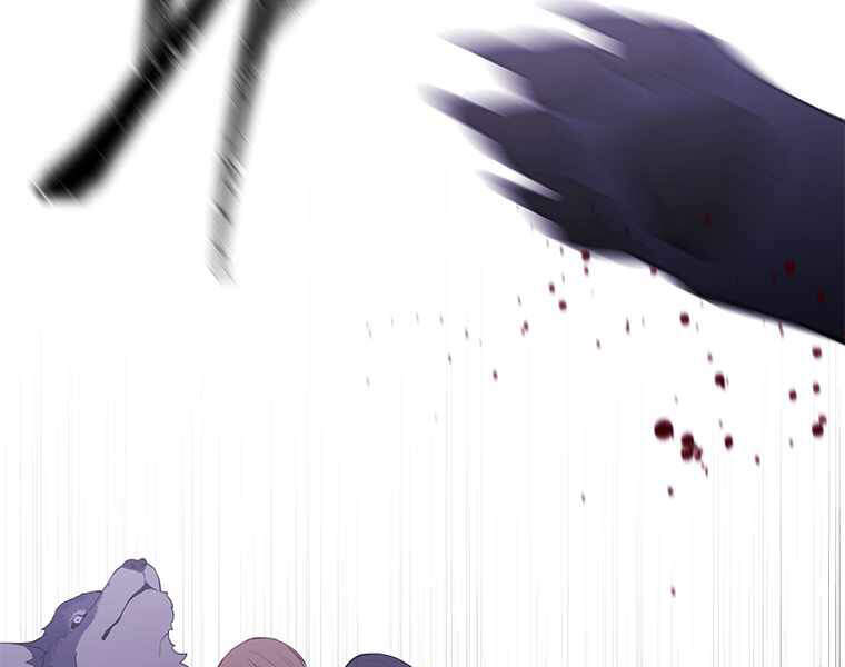 Biến Thành Phế Vật Trong Tiểu Thuyết Giả Tưởng Chapter 65 - Trang 2