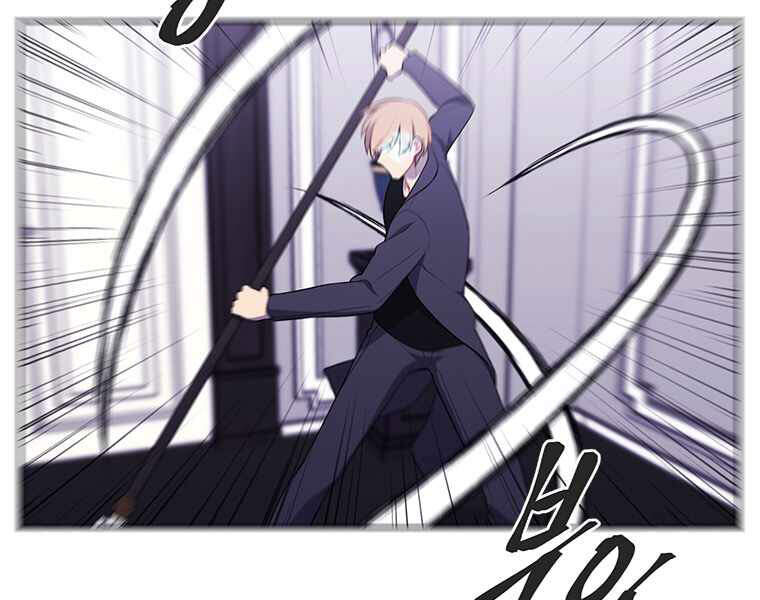 Biến Thành Phế Vật Trong Tiểu Thuyết Giả Tưởng Chapter 65 - Trang 2