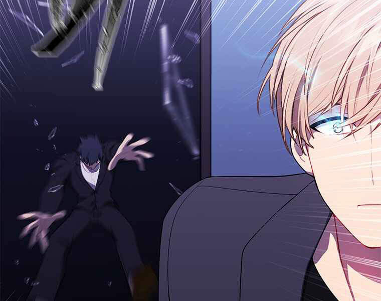 Biến Thành Phế Vật Trong Tiểu Thuyết Giả Tưởng Chapter 65 - Trang 2