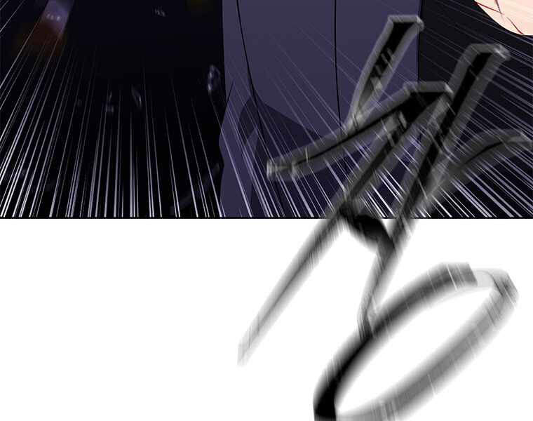 Biến Thành Phế Vật Trong Tiểu Thuyết Giả Tưởng Chapter 65 - Trang 2