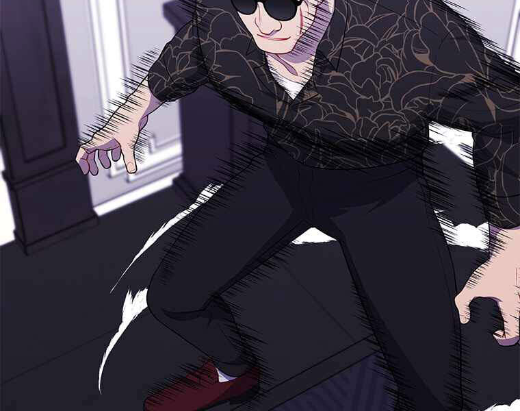 Biến Thành Phế Vật Trong Tiểu Thuyết Giả Tưởng Chapter 65 - Trang 2