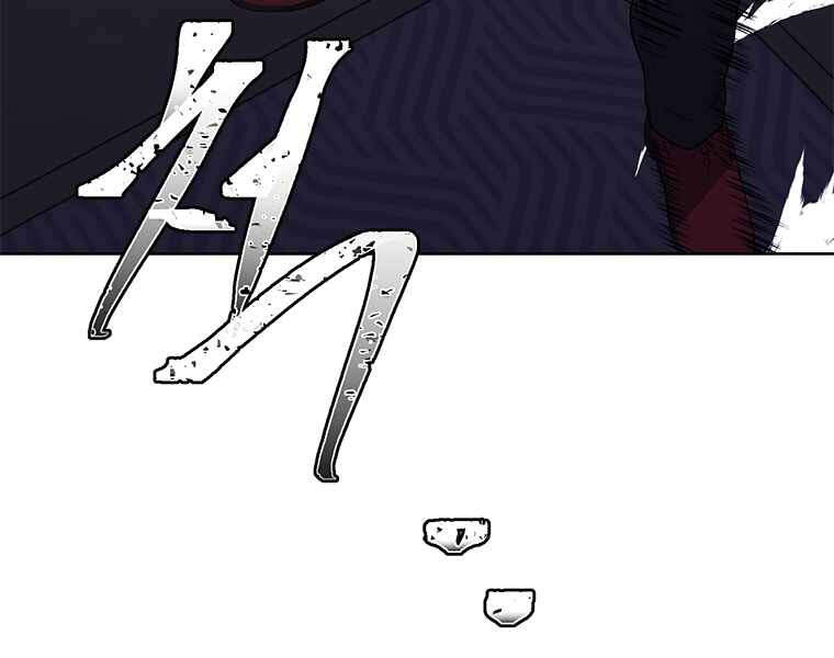 Biến Thành Phế Vật Trong Tiểu Thuyết Giả Tưởng Chapter 65 - Trang 2