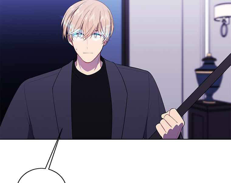 Biến Thành Phế Vật Trong Tiểu Thuyết Giả Tưởng Chapter 65 - Trang 2