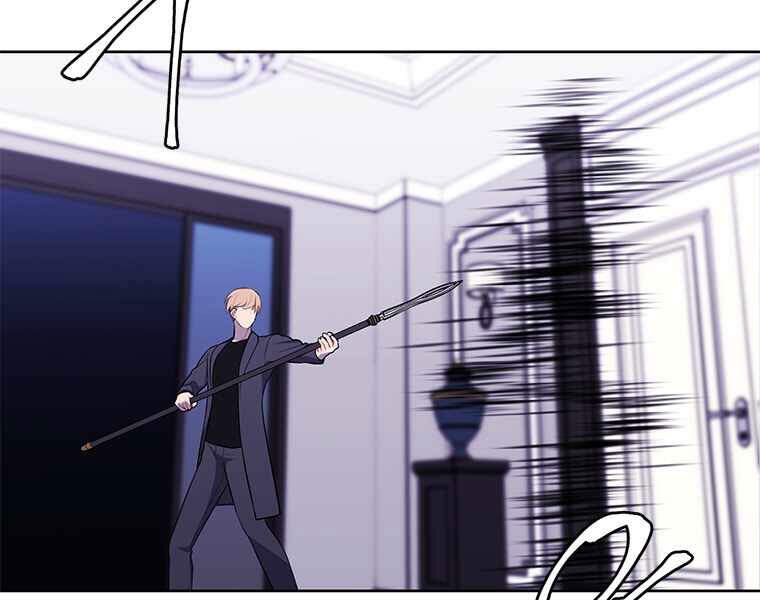 Biến Thành Phế Vật Trong Tiểu Thuyết Giả Tưởng Chapter 65 - Trang 2