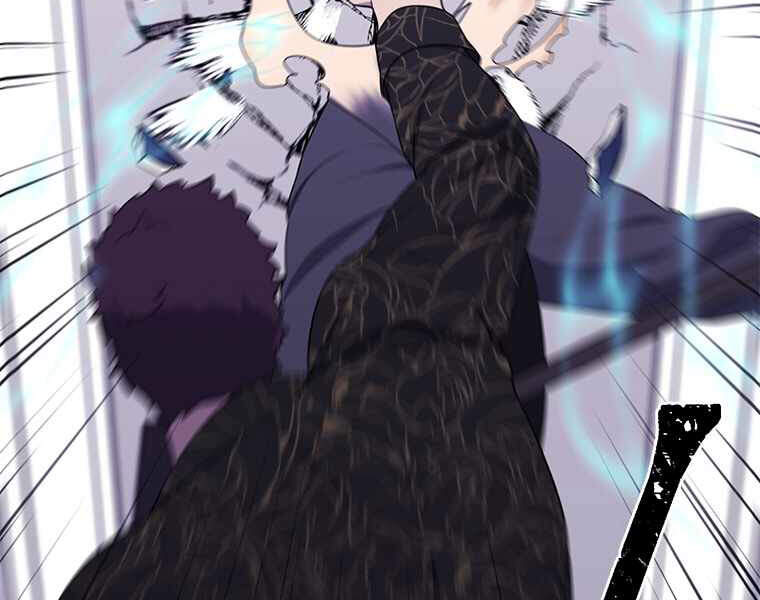 Biến Thành Phế Vật Trong Tiểu Thuyết Giả Tưởng Chapter 65 - Trang 2