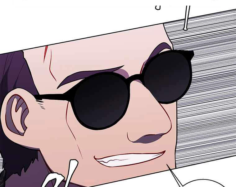 Biến Thành Phế Vật Trong Tiểu Thuyết Giả Tưởng Chapter 65 - Trang 2