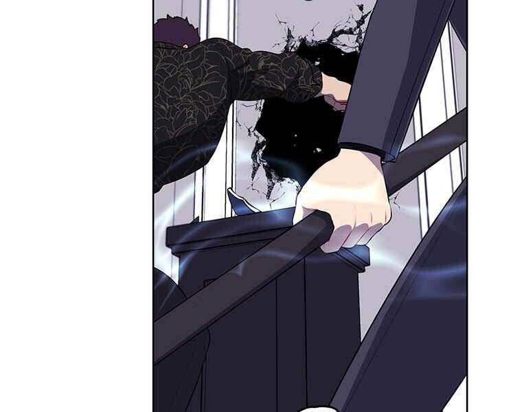 Biến Thành Phế Vật Trong Tiểu Thuyết Giả Tưởng Chapter 65 - Trang 2