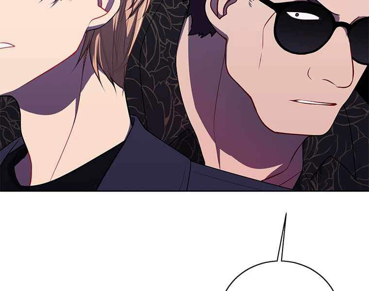 Biến Thành Phế Vật Trong Tiểu Thuyết Giả Tưởng Chapter 65 - Trang 2