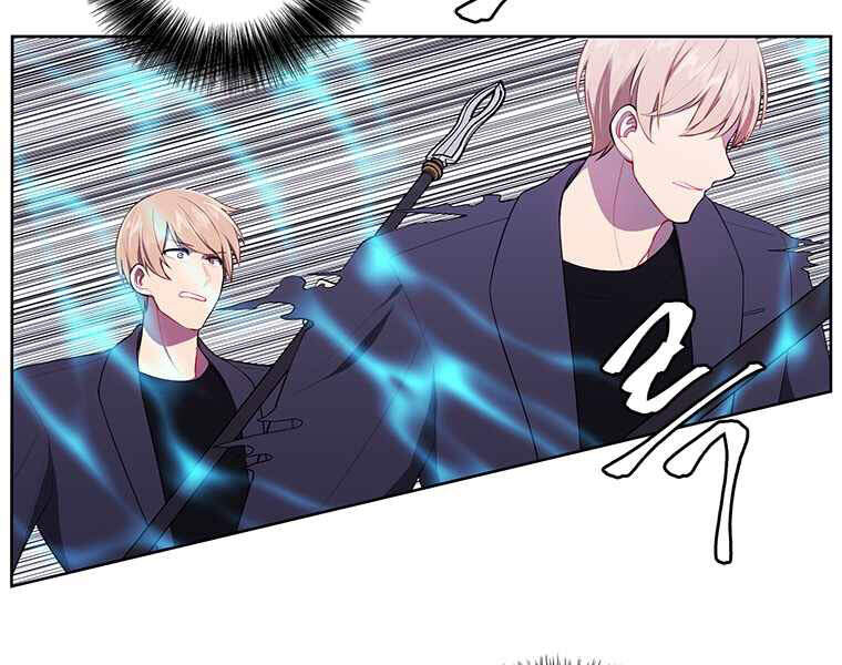 Biến Thành Phế Vật Trong Tiểu Thuyết Giả Tưởng Chapter 65 - Trang 2