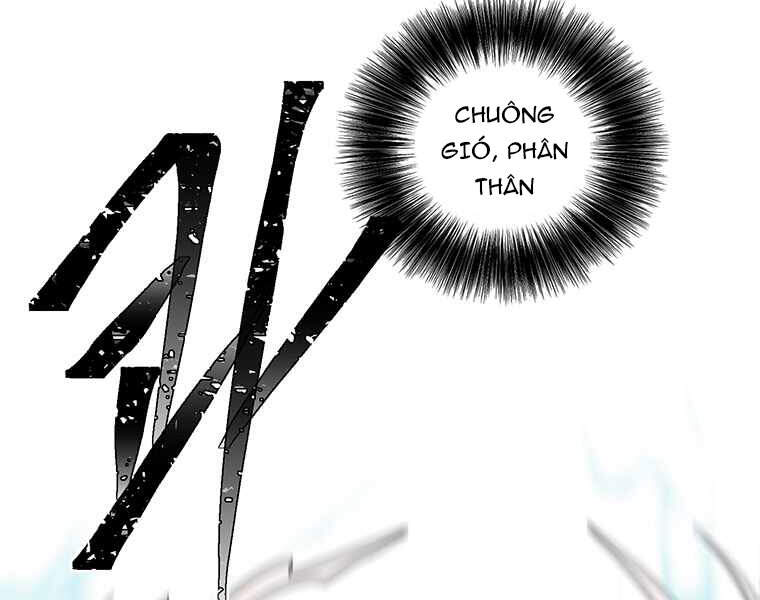 Biến Thành Phế Vật Trong Tiểu Thuyết Giả Tưởng Chapter 65 - Trang 2