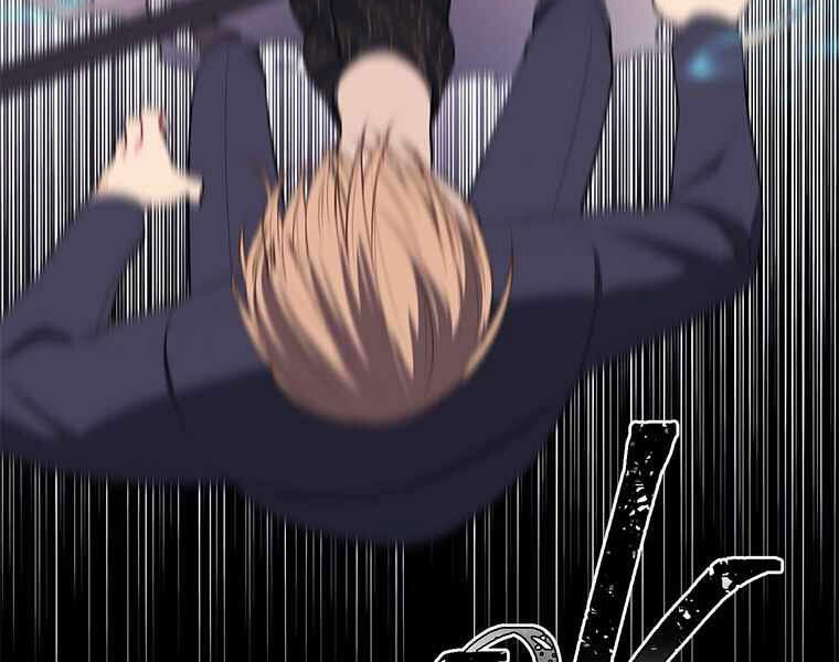 Biến Thành Phế Vật Trong Tiểu Thuyết Giả Tưởng Chapter 65 - Trang 2