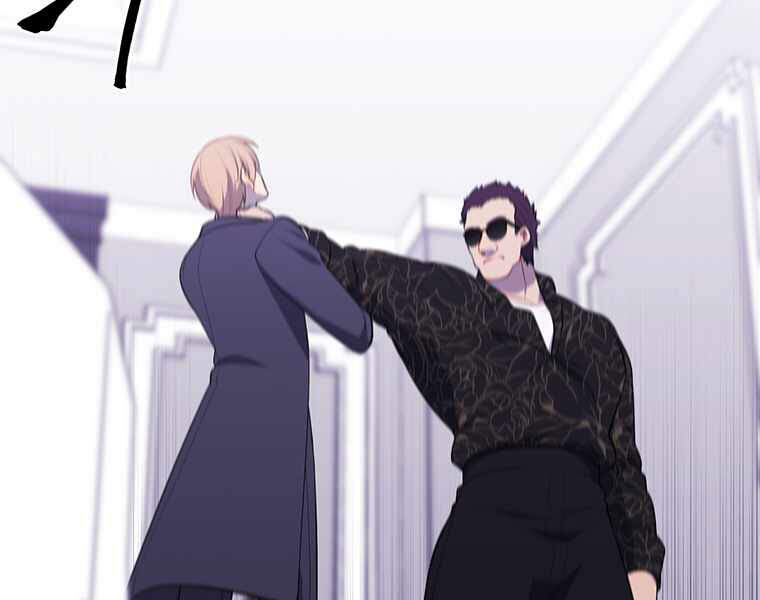 Biến Thành Phế Vật Trong Tiểu Thuyết Giả Tưởng Chapter 65 - Trang 2