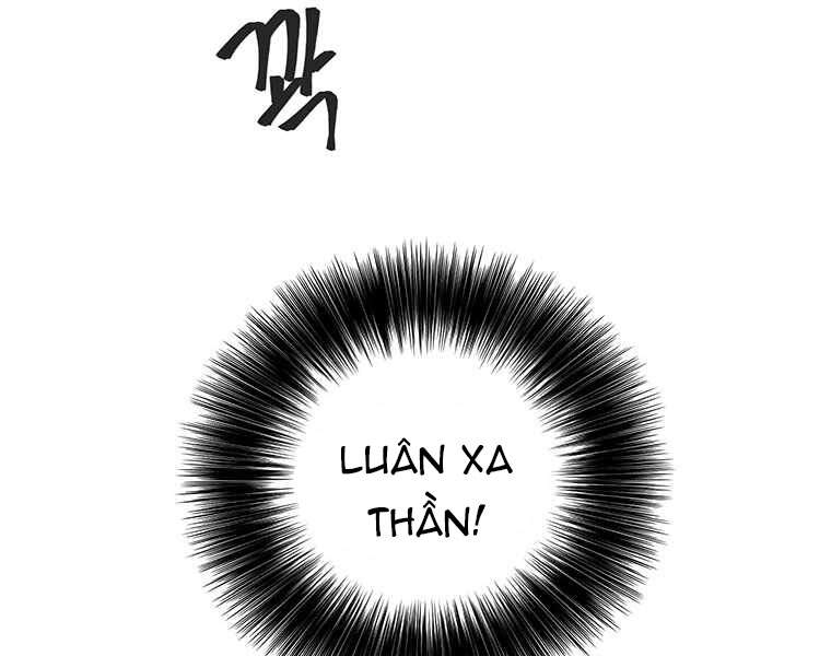 Biến Thành Phế Vật Trong Tiểu Thuyết Giả Tưởng Chapter 65 - Trang 2