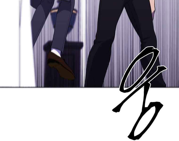 Biến Thành Phế Vật Trong Tiểu Thuyết Giả Tưởng Chapter 65 - Trang 2