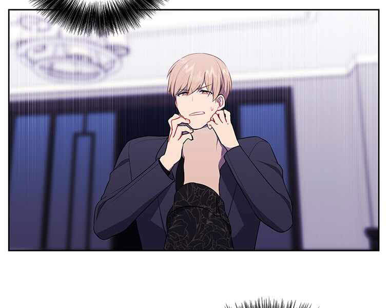 Biến Thành Phế Vật Trong Tiểu Thuyết Giả Tưởng Chapter 65 - Trang 2