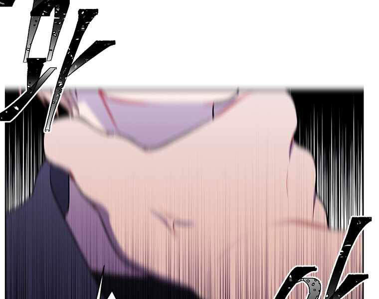 Biến Thành Phế Vật Trong Tiểu Thuyết Giả Tưởng Chapter 65 - Trang 2