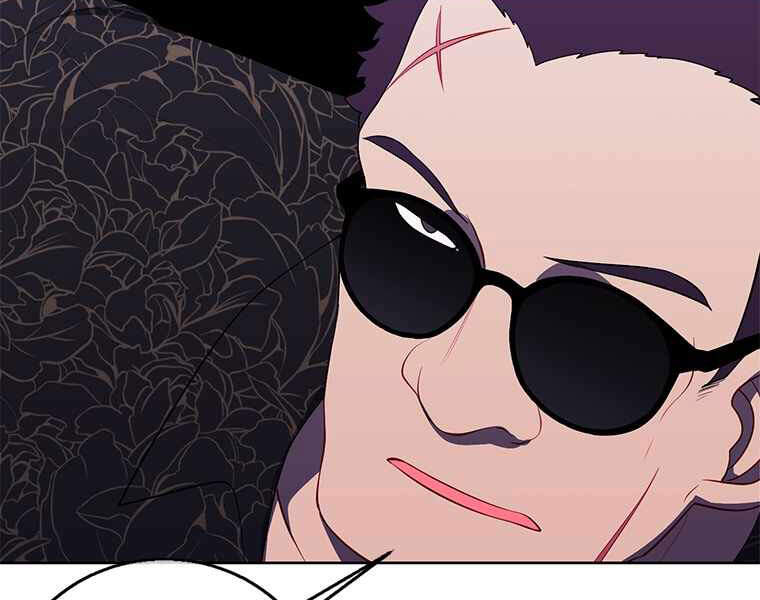 Biến Thành Phế Vật Trong Tiểu Thuyết Giả Tưởng Chapter 65 - Trang 2