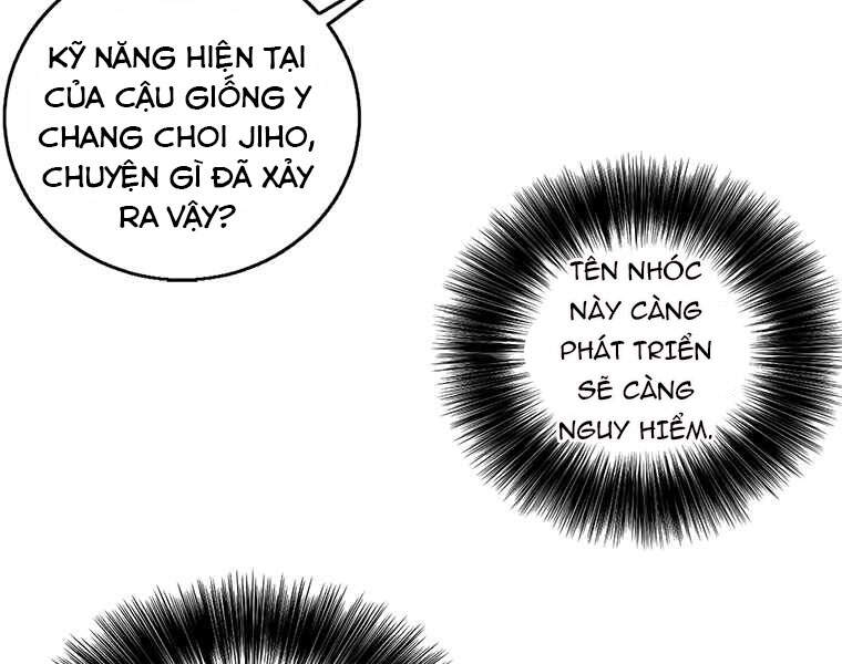 Biến Thành Phế Vật Trong Tiểu Thuyết Giả Tưởng Chapter 65 - Trang 2