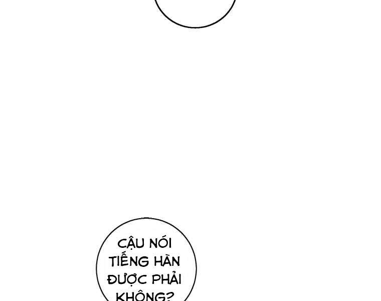 Biến Thành Phế Vật Trong Tiểu Thuyết Giả Tưởng Chapter 65 - Trang 2