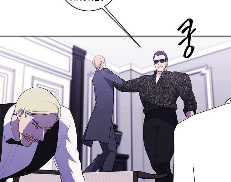 Biến Thành Phế Vật Trong Tiểu Thuyết Giả Tưởng Chapter 65 - Trang 2