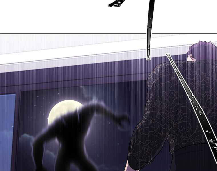 Biến Thành Phế Vật Trong Tiểu Thuyết Giả Tưởng Chapter 65 - Trang 2