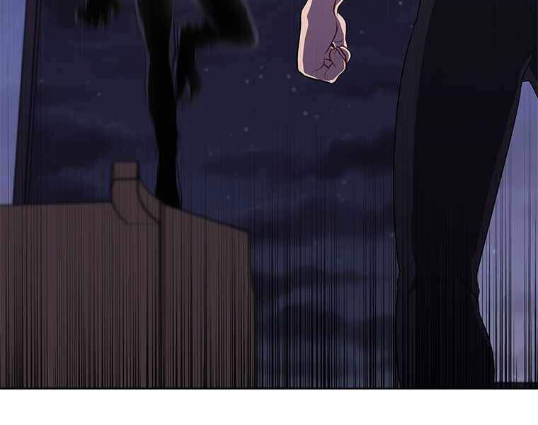 Biến Thành Phế Vật Trong Tiểu Thuyết Giả Tưởng Chapter 65 - Trang 2