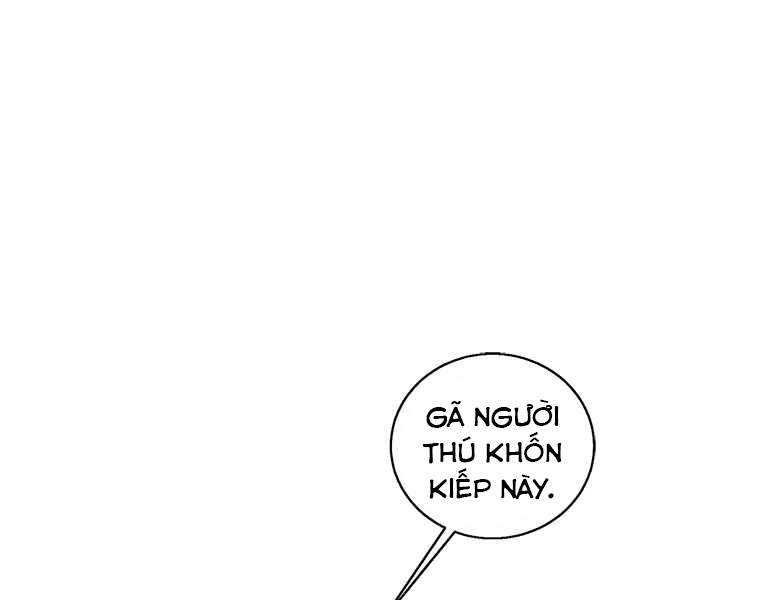 Biến Thành Phế Vật Trong Tiểu Thuyết Giả Tưởng Chapter 65 - Trang 2