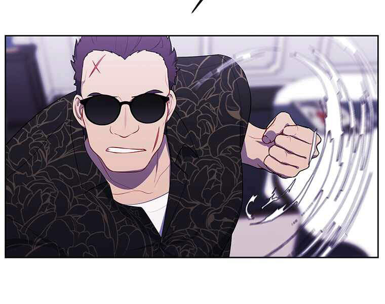 Biến Thành Phế Vật Trong Tiểu Thuyết Giả Tưởng Chapter 65 - Trang 2