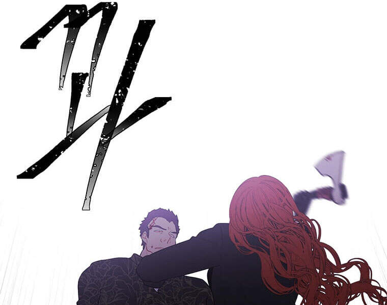 Biến Thành Phế Vật Trong Tiểu Thuyết Giả Tưởng Chapter 66 - Trang 2