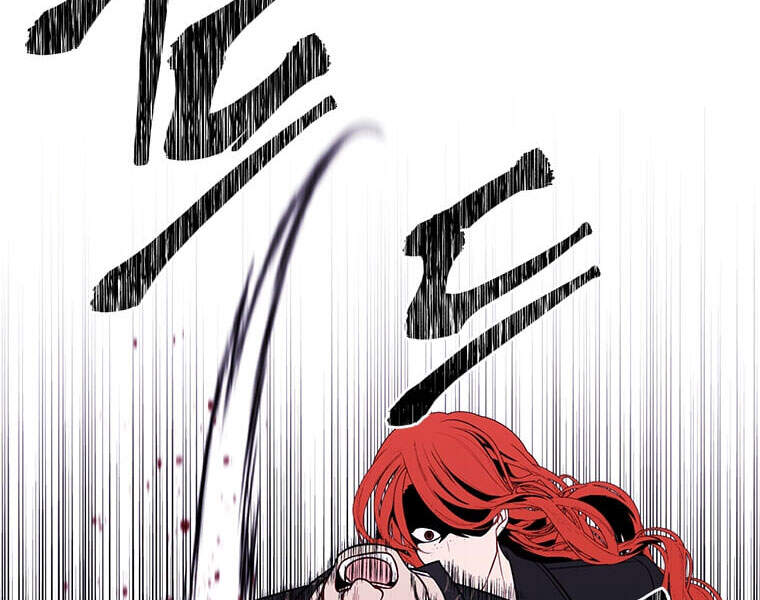 Biến Thành Phế Vật Trong Tiểu Thuyết Giả Tưởng Chapter 66 - Trang 2