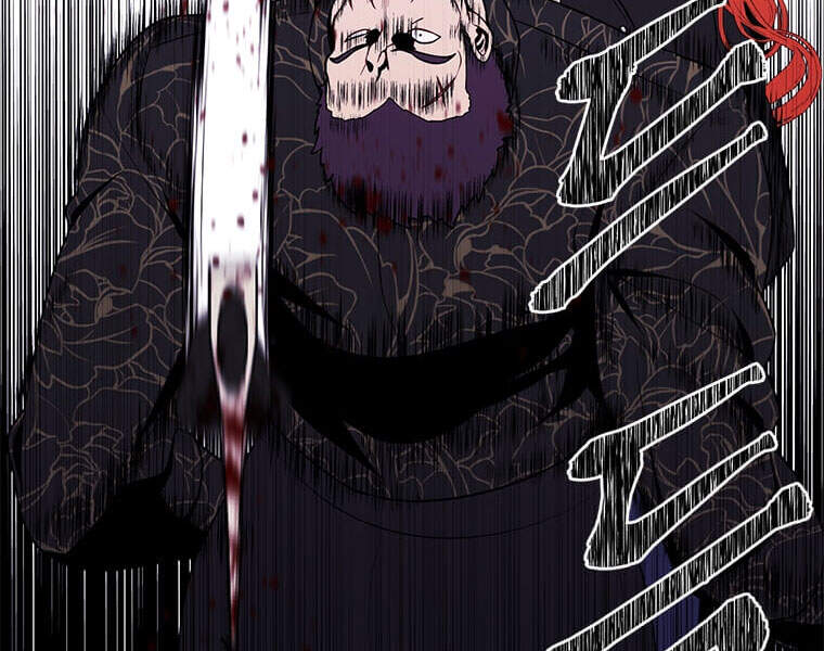 Biến Thành Phế Vật Trong Tiểu Thuyết Giả Tưởng Chapter 66 - Trang 2