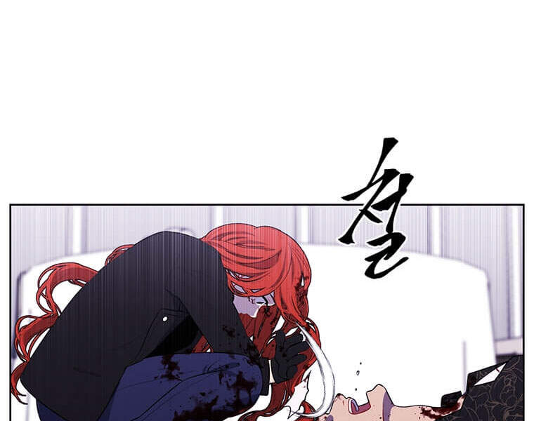 Biến Thành Phế Vật Trong Tiểu Thuyết Giả Tưởng Chapter 66 - Trang 2