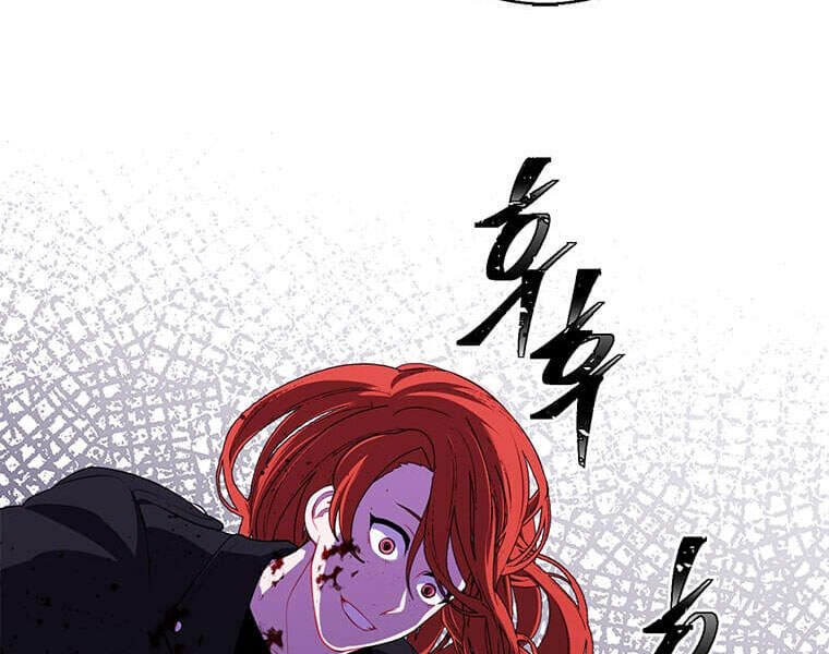 Biến Thành Phế Vật Trong Tiểu Thuyết Giả Tưởng Chapter 66 - Trang 2