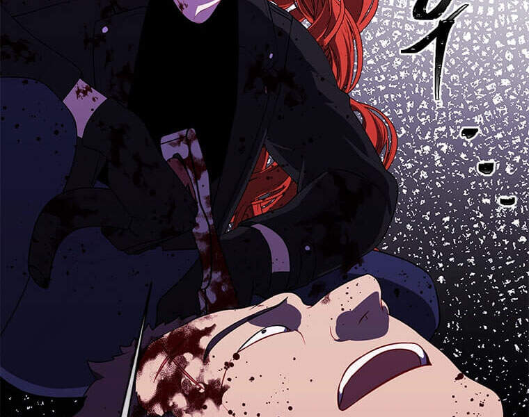 Biến Thành Phế Vật Trong Tiểu Thuyết Giả Tưởng Chapter 66 - Trang 2